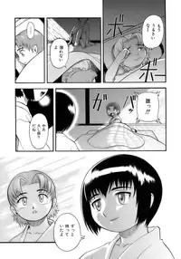 [Anthology] Sakigake Shounen Shikou - Shounen Shikou 10