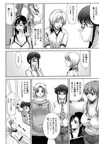 [Yokoyama Michiru] E.M.S Soutennen Saikyou Onee-chan