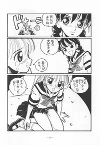 Otonano Do-wa Vol. 9