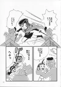 (C86) [Tsurupeta Kenkyuusho (Various)] Tsurupeta Kenkyuu Houkokusho 009