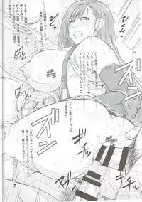 (C90) [Ruki Ruki EXISS (Fumizuki Misoka)] TWC (Final Fantasy VII, Dragon Quest III)