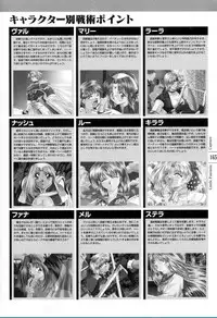 [Studio e.go!] (Yamamoto Kazue) AFFECTION Original Illustration Collection