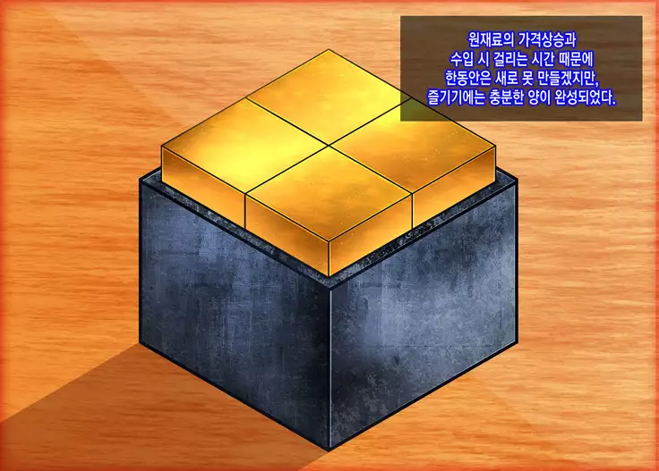 Mousou Gugenka Yobidaseru