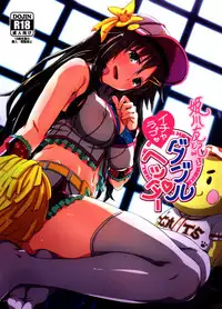 (C92) [Hoshiyukicha (Yukihoshi Kokoro)] Himekawa Yuki to ICHALOVE Double Hedder (THE IDOLM@STER CINDERELLA GIRLS) [Chinese] [寂月汉化组]