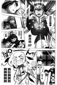 [vanilla] Mayonaka ni Ice Cream | 深夜裡柔滑香甜的冰淇淋 [Chinese]