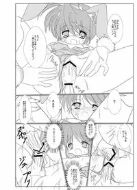 [Machednia (Sachuma)] FanFanBox13! (Suzumiya Haruhi no Yuuutsu) [Digital]