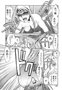 [Umino Yayoi] Hitozuma Kongairenai Shitaino