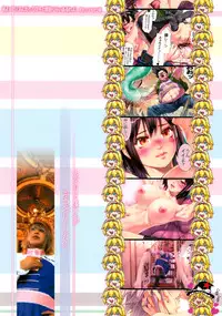 (C83) [えろ漫画家ピクピクン☆] 何よ!アリスにだってワキと腹筋ぐらいあるわよ! (東方Project)