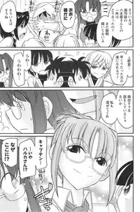 Action Pizazz 2014-09