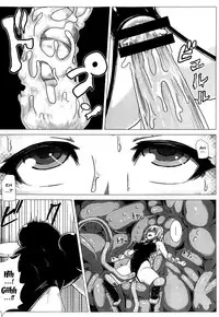 [Ishimuraya (Ishimura)] Matowaritsuki 2 (Touhou Project) [English] [Doujins.com] [Digital]