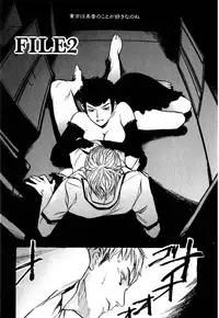 [Sakurami Hiroki] LUST