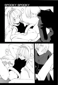 [Dowman Sayman] Kurage