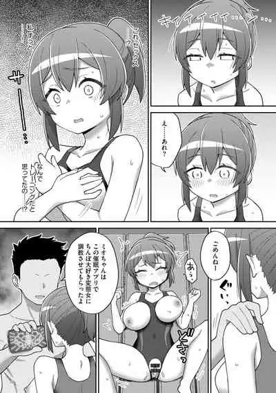 [Anthology] Cyberia ManiaEX Saimin Choukyou Deluxe Vol. 11 [Digital]