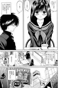 [D'ERLANGER] Ichigo ∞% VOL4 - Step by Step (Ichigo 100%)