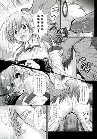 (C82) [Wada Maunten ('Takashi') Sana Shoku kan ~ Sanae aji ~ (Tohou Project)