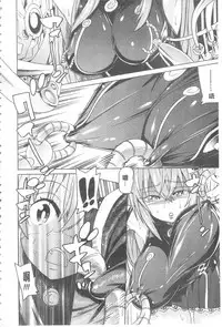 [Tendou Masae] Ochita Mesubuta-tachi - Fallen Bitches | 墮落的♀牝豚們 [Chinese]