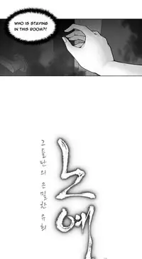 [Fantastic Whale] Twin Slave Ch.1-28 (English) (Ongoing)