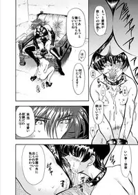 [Global One (Maro)] 刹利の姦碌