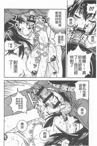 [U-Jin] Bokinbako 1 [Chinese]