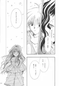 (Mimiket 3) [PLUM (Kisaragi Kanna)] Kanonizumu IX (Kanon)