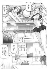 [Oohashiya (Oohashi Hikaru)] Paradise Beach (Mahou Sensei Negima!)