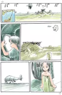 [Awatake (Awatake Takahiro)] Awatake CG shuu 09