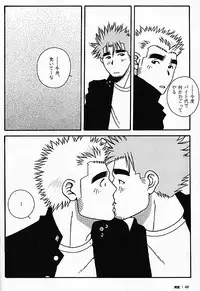 [日本語] Manly Spirit - Kazuhide Icikawa