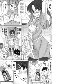 [Charlie Nishinaka] Cheers! 10