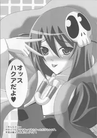 (COMIC1☆5) [Tamaranchi (Sinbo Tamaran)] Fall Down (The World God Only Knows)