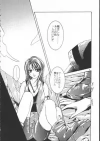 Final Fantasy - Perfect Final Bad