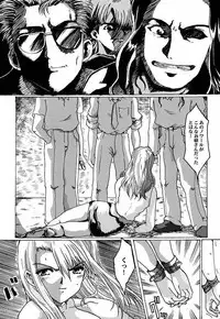 (SC12) [Neko to Hato (Hatoya Mameshichi)] Bouquet de Noir (Noir)