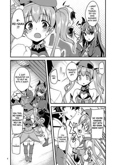 [Ryuukakusan Nodoame (Gokubuto Mayuge)] Tsumugi Make Heroine Move!! (Princess Connect! Re:Dive) [English] [obsoletezero] [Digital]