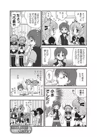 [Anthology] Karyou Gakuen Shotoubu 2010-09 [Digital]