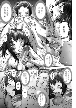 Pretty Cool Ch.1-6 (decensored)