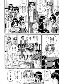 COMIC AUN 2005-03 Vol. 106