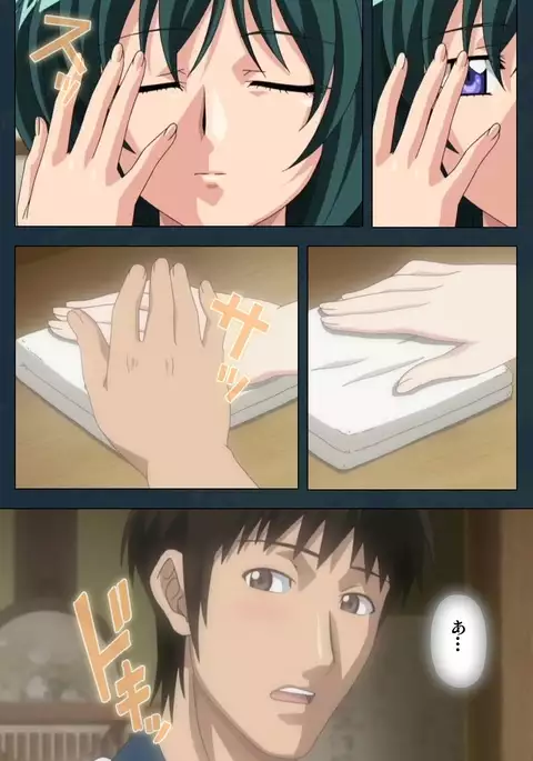 Mofukuzuma Special Ban Kouhen