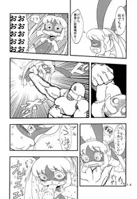 [Tomason (Various)] C.C.Girl [Digital]