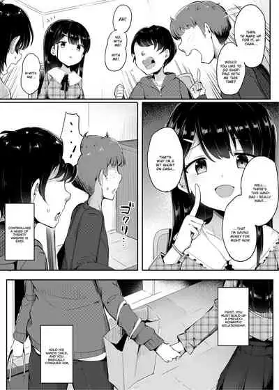 #Fumikatsu