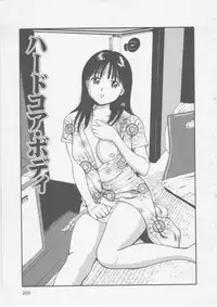 [Anzaki Moral] Platonic Hakai Shirei