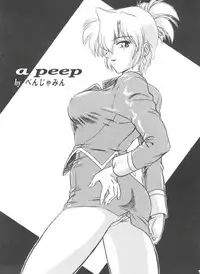 [Anthology] Girls Dream 1 (Various)