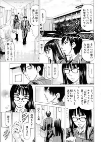 BUSTER Comic 2016-05