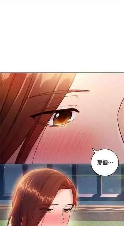 [週二] [Red-A & 頸枕] 繼母的朋友們 1-42 官方中文（連載中）