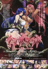 BugBug 2009-12 Vol. 184