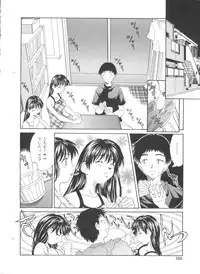 [Kinoshita Rei] Natsu no Time Machine