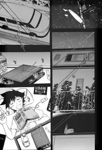 [Kusatsu Terunyo] Ane-Haha