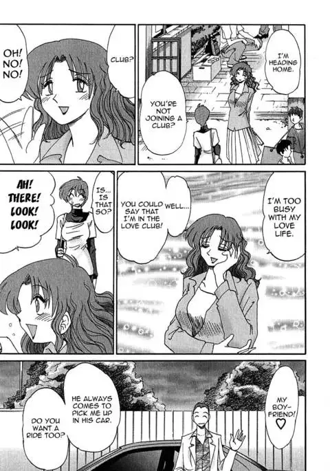 Kasumi no Mori Vol.1 Chapter 3