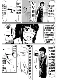 [Mikezoutei] Ore no Kanojo ga Fuuzokujou ni Natta Riyuu | 女朋友下海拍片了 [Chinese] [K记翻译] [Digital]