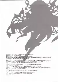 (SC2015 Winter) [Oracle Eggs (Suihi)] Oshioki DABE! (Yoru no Yatterman)