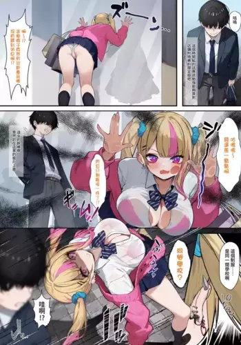 [???] ???????????????? 01~02 [CHINESE]