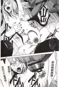 [Psycho] Onirenbo - THE GAME OF HIDE AND FUCK | 鬼畜捉迷藏 [Chinese]